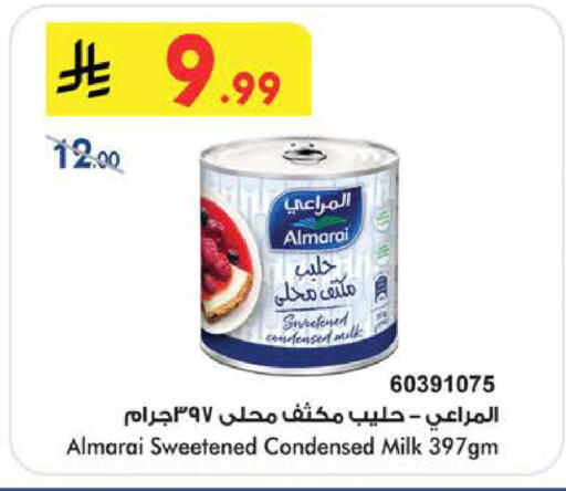available at بن داود in مملكة العربية السعودية, السعودية, سعودية - الطائف