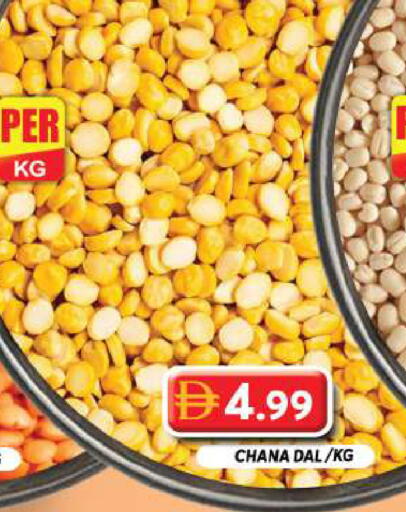available at Grand Hyper Market in UAE - Dubai