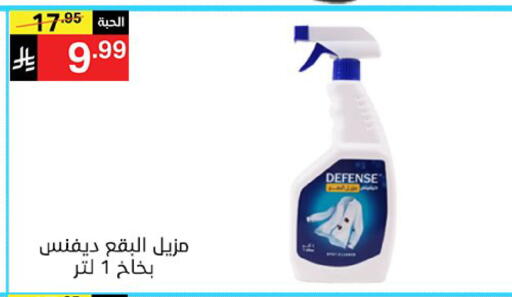 available at سوبرماركت نوري‎ in مملكة العربية السعودية, السعودية, سعودية - مكة المكرمة
