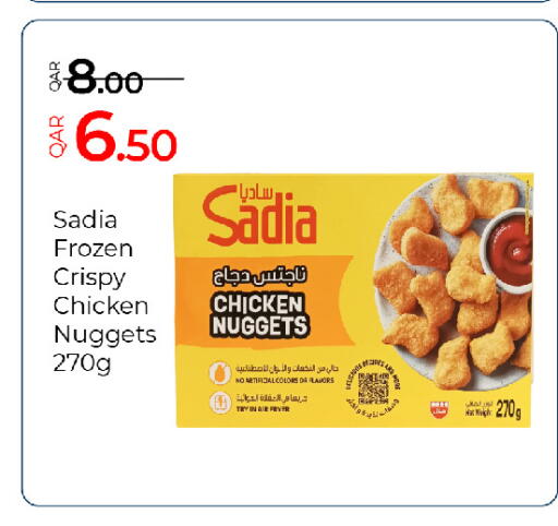 available at جي-ماكس هايبرماركت in قطر - الريان