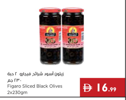 available at إسطنبول سوبرماركت in الإمارات العربية المتحدة , الامارات - دبي