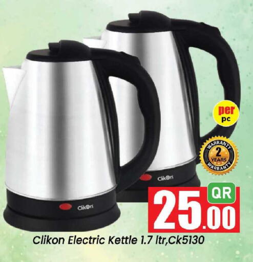 available at Doha Daymart in Qatar - Doha