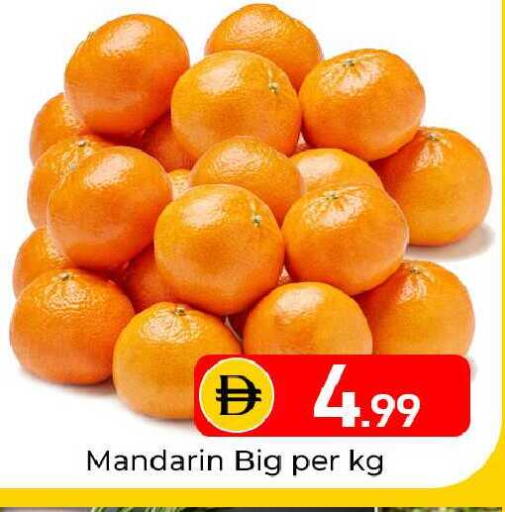 Mandarin available at Mubarak Hypermarket Sharjah in UAE - Sharjah / Ajman