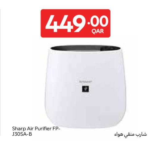 available at Carrefour in Qatar - Umm Salal