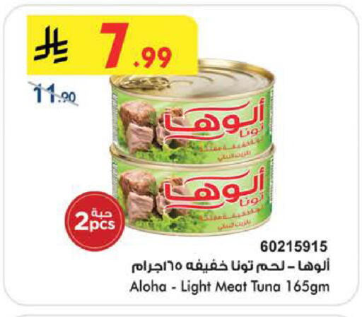 available at بن داود in مملكة العربية السعودية, السعودية, سعودية - الطائف