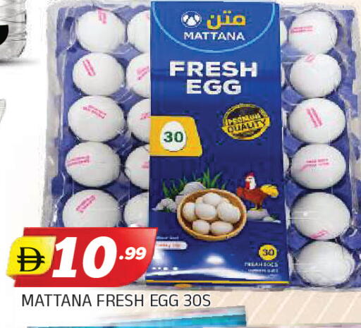 available at AL MADINA in UAE - Sharjah / Ajman