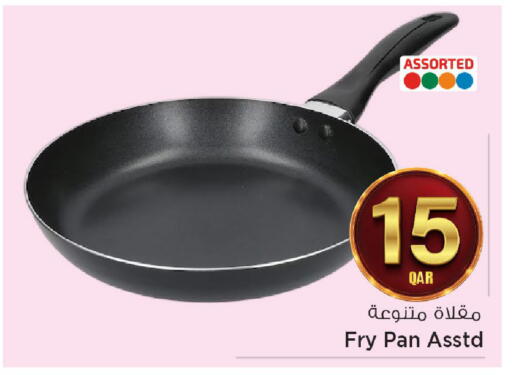 available at مارك & سيف in قطر - الضعاين