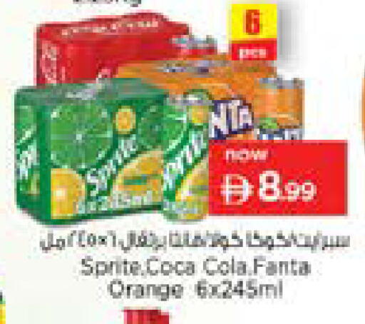 Orange available at Nesto Hypermarket in UAE - Dubai