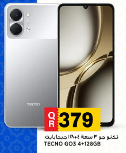 available at Marza Hypermarket in Qatar - Doha