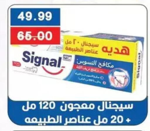 available at Bashayer hypermarket in Egypt - Cairo