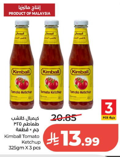 Tomato available at LULU Hypermarket in KSA, Saudi Arabia, Saudi - Al-Kharj
