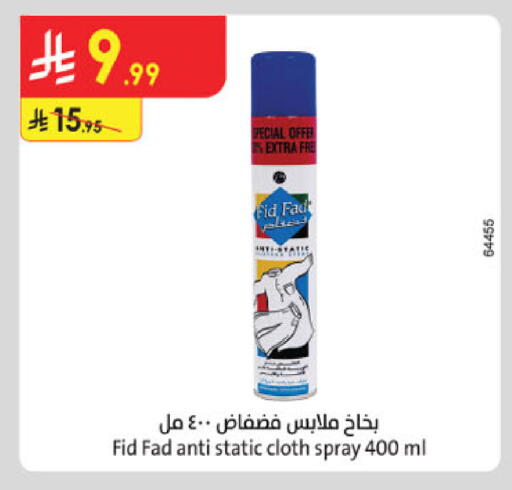 available at Danube in KSA, Saudi Arabia, Saudi - Jeddah