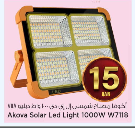 available at مارك & سيف in قطر - الشحانية