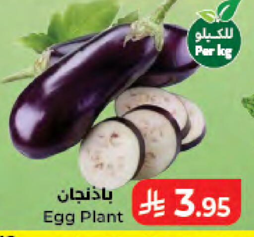 available at Kabayan Hypermarket in KSA, Saudi Arabia, Saudi - Jeddah