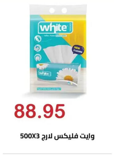 available at الهواري in Egypt - القاهرة