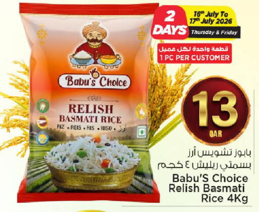 available at مارك & سيف in قطر - الضعاين