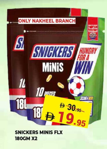 available at Kerala Hypermarket in UAE - Ras al Khaimah