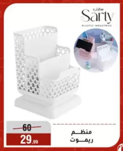 available at Al Morshedy  in Egypt - Cairo