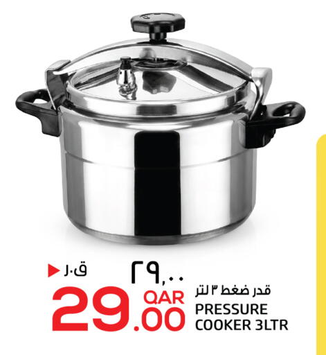 available at Saudia Hypermarket in Qatar - Al Shamal