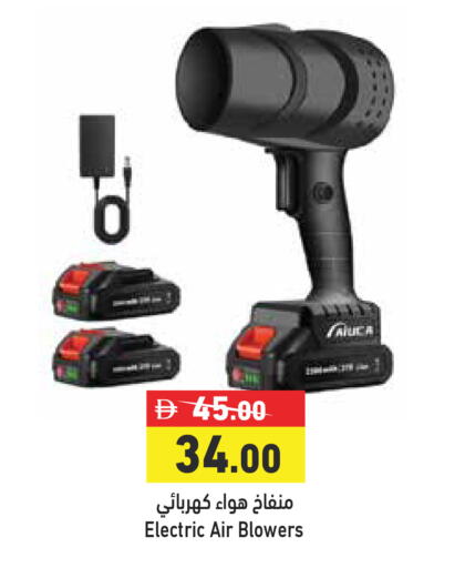 available at Aswaq Ramez in UAE - Dubai
