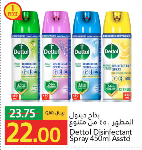 available at Gulf Food Center in Qatar - Doha