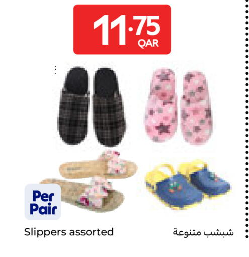 available at Carrefour in Qatar - Al Shamal
