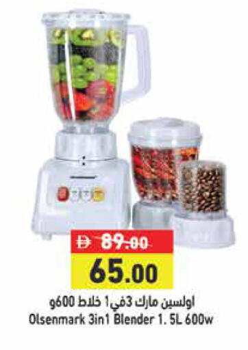 available at Aswaq Ramez in UAE - Abu Dhabi