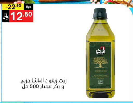 available at سوبرماركت نوري‎ in مملكة العربية السعودية, السعودية, سعودية - جدة