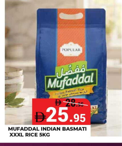 available at Kerala Hypermarket in UAE - Ras al Khaimah