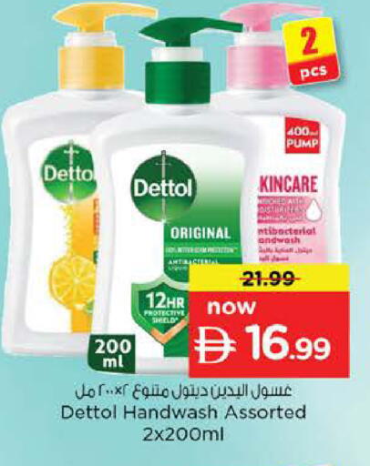 available at Nesto Hypermarket in UAE - Dubai