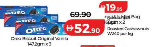 available at Lulu Hypermarket in UAE - Dubai