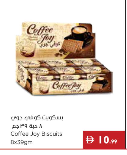 available at إسطنبول سوبرماركت in الإمارات العربية المتحدة , الامارات - دبي