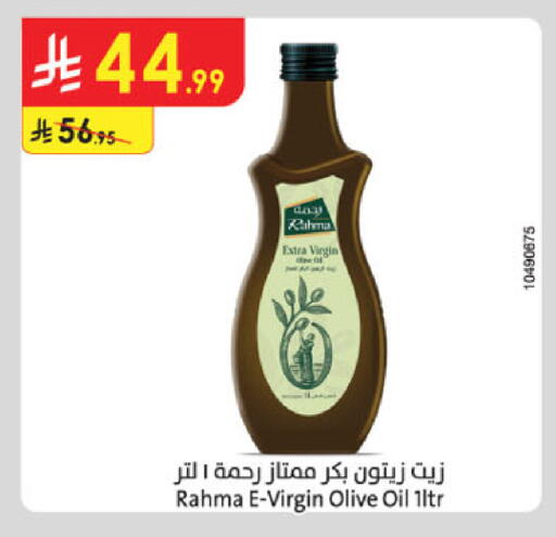 available at Danube in KSA, Saudi Arabia, Saudi - Buraidah