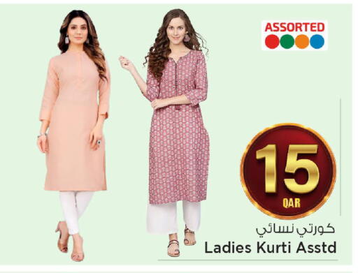 available at مارك & سيف in قطر - الضعاين