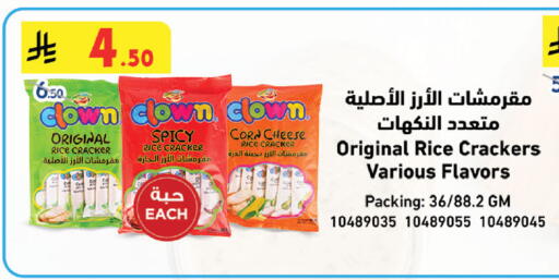 available at بن داود in مملكة العربية السعودية, السعودية, سعودية - الطائف