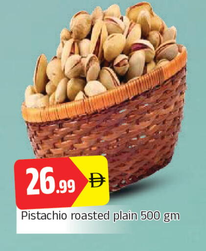 available at AL MADINA in UAE - Sharjah / Ajman