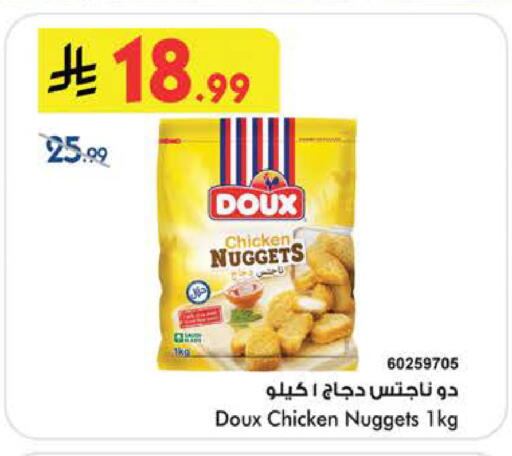 available at بن داود in مملكة العربية السعودية, السعودية, سعودية - الطائف