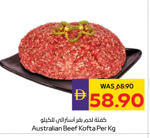 available at أدكووب in الإمارات العربية المتحدة , الامارات - رَأْس ٱلْخَيْمَة