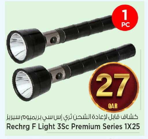 available at مارك & سيف in قطر - الشحانية