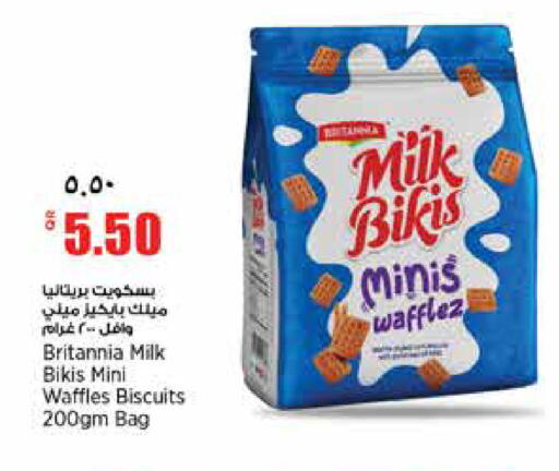 available at سوبر ماركت الهندي الجديد in قطر - الشحانية