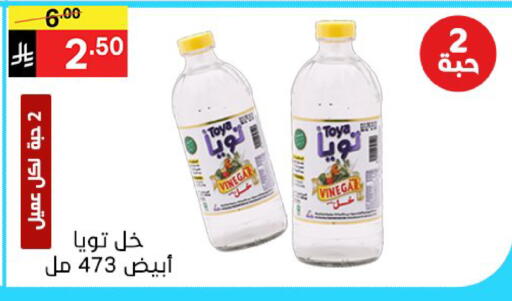 available at سوبرماركت نوري‎ in مملكة العربية السعودية, السعودية, سعودية - جدة