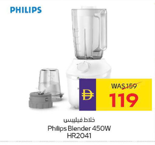 available at ADCOOP in UAE - Ras al Khaimah