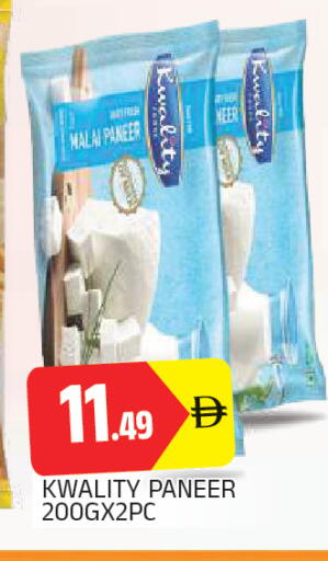 available at AL MADINA in UAE - Sharjah / Ajman