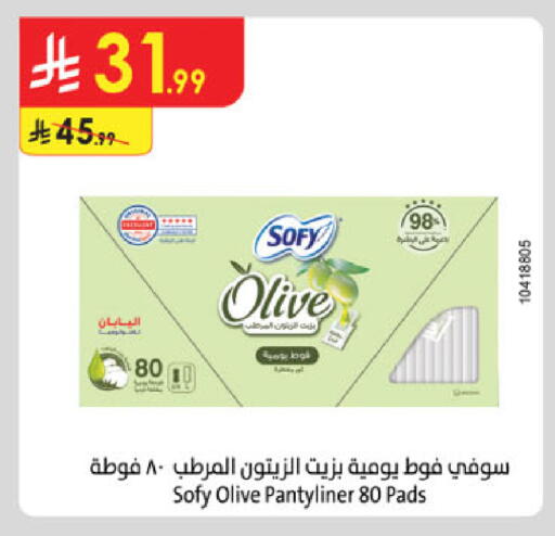 available at Danube in KSA, Saudi Arabia, Saudi - Al Khobar
