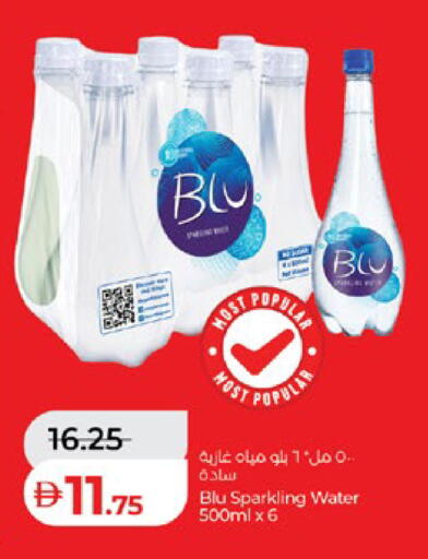 available at لولو هايبرماركت in الإمارات العربية المتحدة , الامارات - أبو ظبي