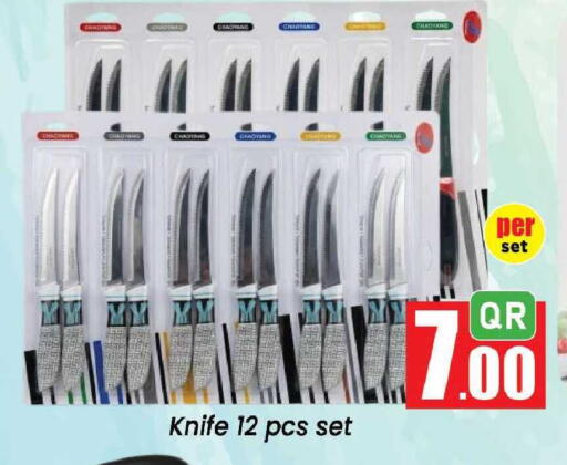 available at Doha Daymart in Qatar - Doha