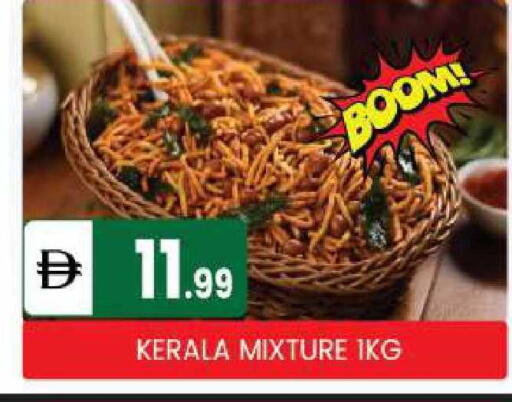 available at TALAL MARKET in UAE - Abu Dhabi