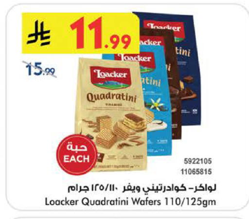 available at بن داود in مملكة العربية السعودية, السعودية, سعودية - الطائف