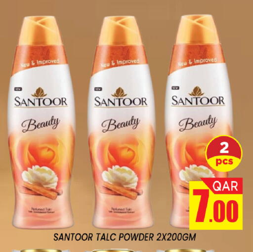 available at Shop n Smile Hypermarket in Qatar - Doha