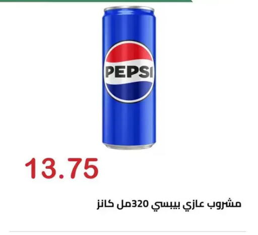 available at الهواري in Egypt - القاهرة